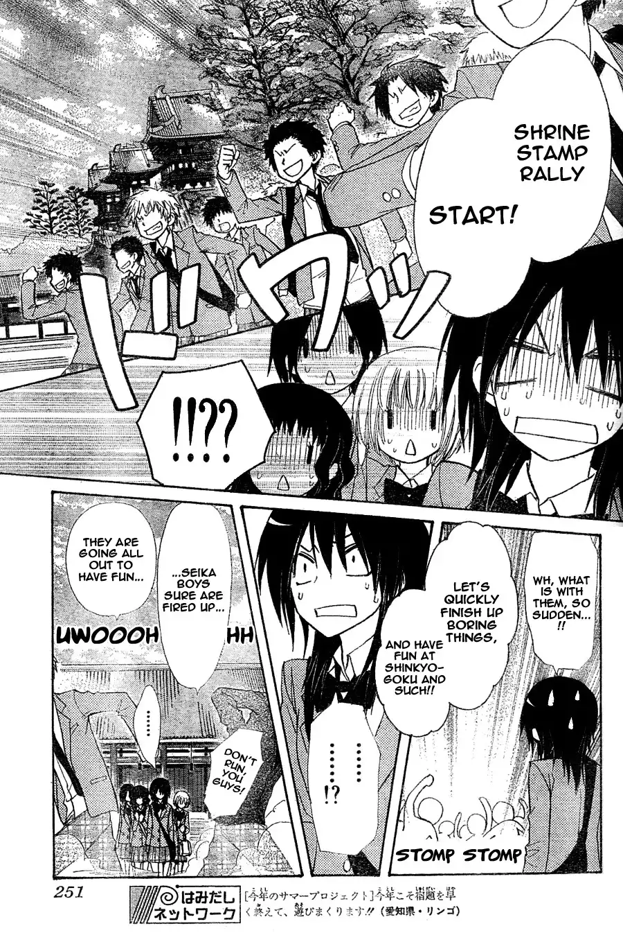 Kaichou Wa Maid-sama! Chapter 61 8